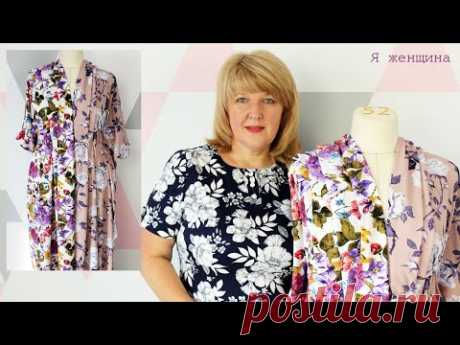 Посылка с тканями от магазина "Измира". Весна - Лето