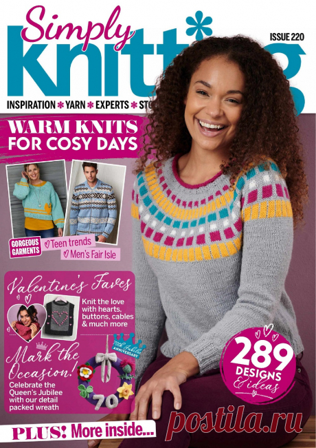 Simply Knitting №220 2022