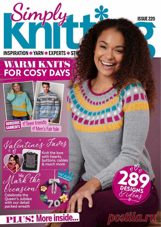 Simply Knitting №220 2022