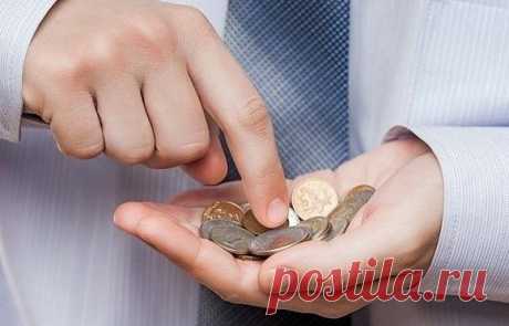 ФИНАНСОВЫЕ ПРЕМУДРОСТИ...