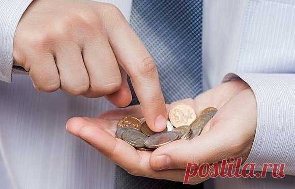 ФИНАНСОВЫЕ ПРЕМУДРОСТИ...