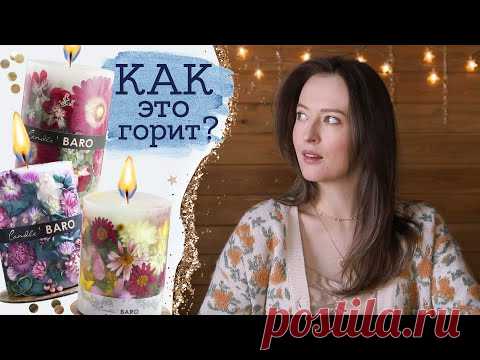 Делаю и проверяю свечи с сухоцветами | Masherisha