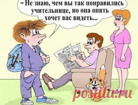 Анекдоты о родителях - rastimul.com.ua