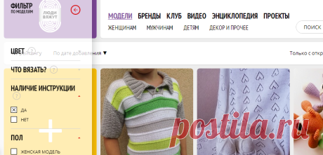 Модели