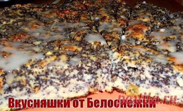 Маковый пирог с лимонным вкусом