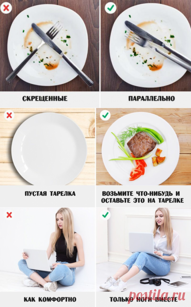 14 ошибок этикета, которых следует избегать - Beauty club