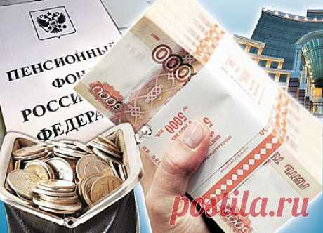 Пенсионных дел мастера | Аргументы недели