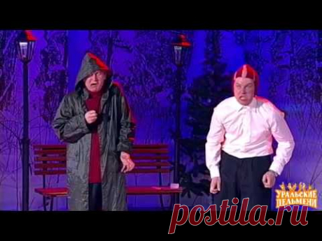 Уральские пельмени  лучшее   Мужхитеры   Мальчик маньяк