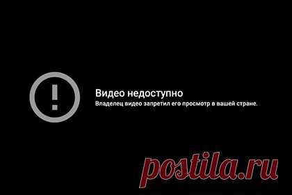Apple запретила россиянам смотреть свою презентацию. Компания Apple заблокировала для российских пользователей трансляцию своей презентации, которая должна пройти во вторник, 8 марта в 21:00 по мск. При попытке открыть видео на канале Apple появляется надпись «Владелец видео запретил его просмотров в вашей стране». Компания представить новый Iphone и Ipad Air.