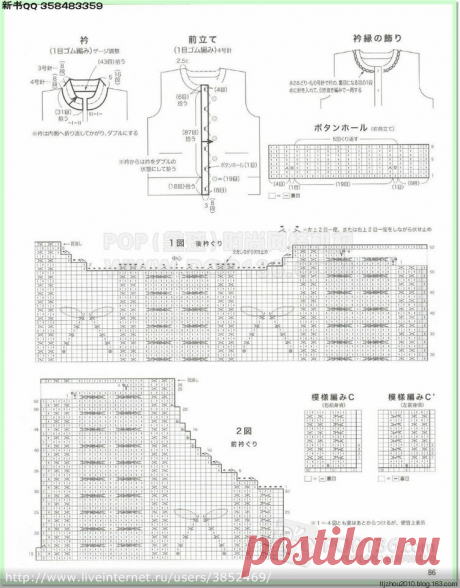 Let's knit series NV 80433 2014-2015