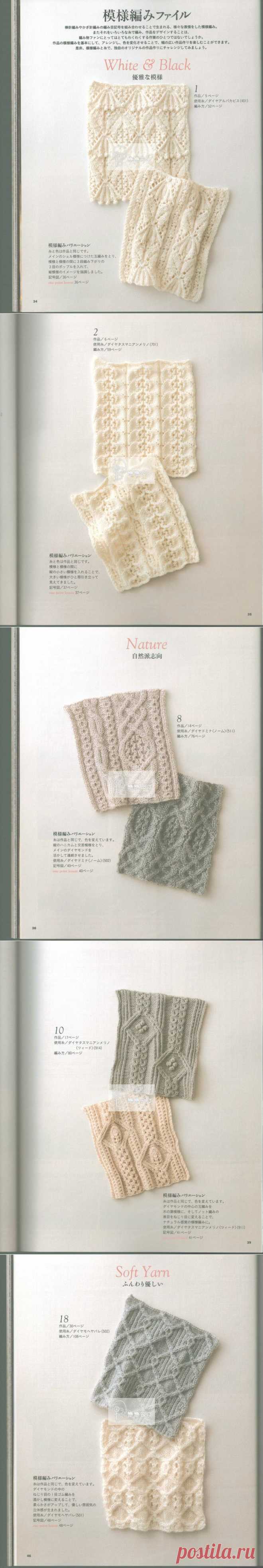 Альбом«Let's knit series NV80419»(япония)