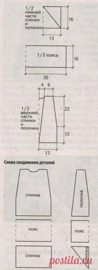 Жилет с воротником-шалькой