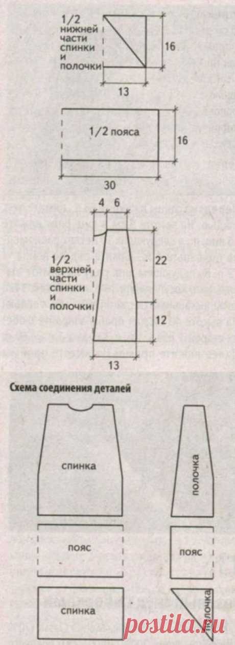 Жилет с воротником-шалькой