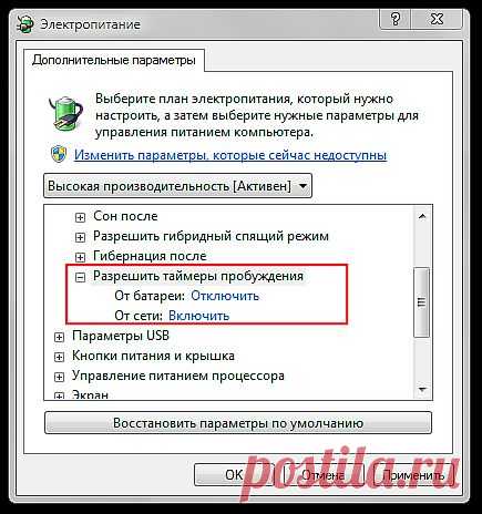 Почему не нужно выключать компьютер | Review-Software.ru