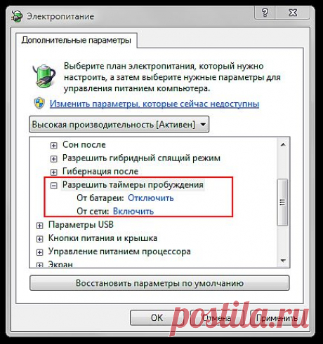Почему не нужно выключать компьютер | Review-Software.ru