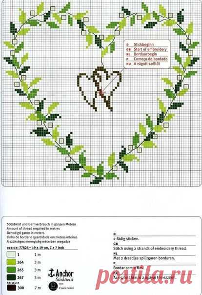 Вышивка крестом сердечек.