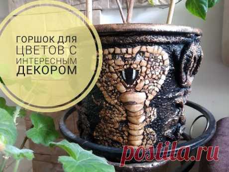Горшок для цветов из цемента и старого ведра с интересным декором | DIY cement craft