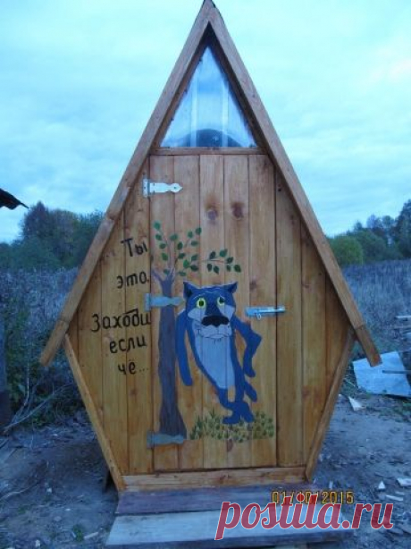 А как вы думаете, деревенский туалет может быть красивым? / Болталка / Разговоры на любые темы