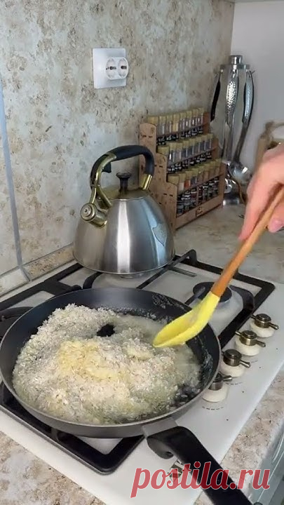 рис за 30 секунд