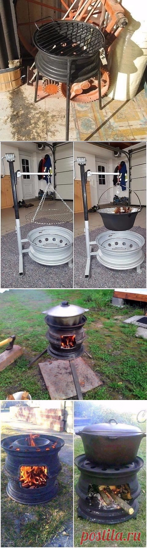 Мангал из автомобильных дисков