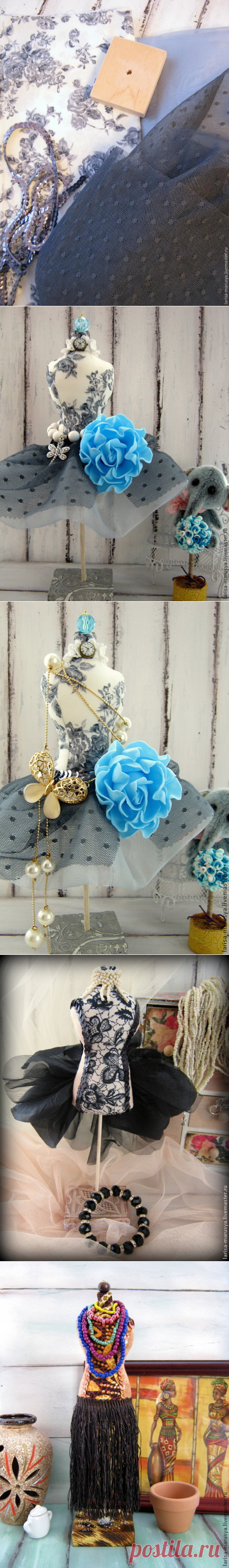 Мини-манекен и тильдочки от Larisa-Marusya