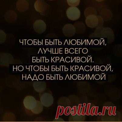 Аксиома жизни.