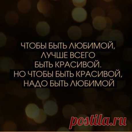 Аксиома жизни.