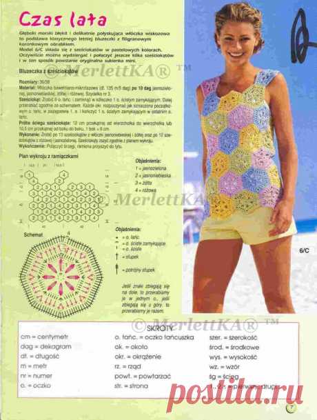 Польский журнал по вязанию ~ Mala Diana na szydelku MDs 2004-01