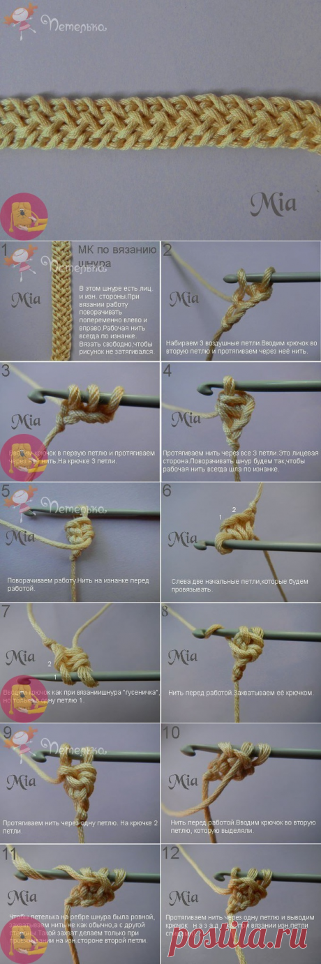 Мастер-класс по вязанию шнура — Сделай сам, идеи для творчества - DIY Ideas