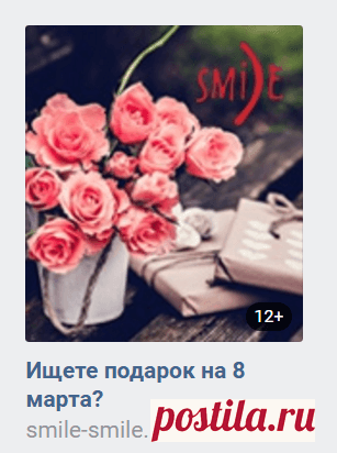 Эффективная рекламная кампания на гендерных праздниках