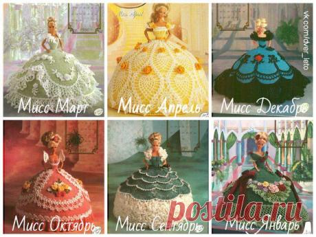 Уютно™ ● Дети ● Сад/Огород ● Рукоделие ● Рецепты