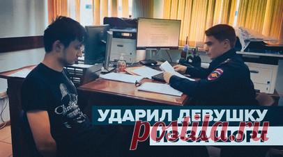 «Потому что спас от греха»: допрос задержанного за нападение на девушку мигранта. В подмосковном Нахабине задержан мигрант, напавший на девушку из-за слишком коротких, по его мнению, шорт. Молодому человеку не понравился спортивный наряд бегуньи, за что он ударил её по лицу. В отделении полиции задержанный признал свою вину. Уголовное дело в отношении него переквалифицировали на статью «Хулиганство». Агрессивному мигранту грозит до пяти лет тюрьмы. Читать далее