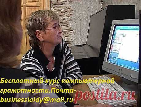 Представьте себе: человек способен обучаться много быстрее, чем это предполагается в традиционной системе образования, ведь подход к образованию у эффективного обучения несколько отличается от традиционного образования. Благодаря методикам эффективного обучения вы будете способны быстрее продвигаться по лестнице самосовершенствования, развития личности, успеха ну и совершенствования в его общем смысле. в эффективное обучение
