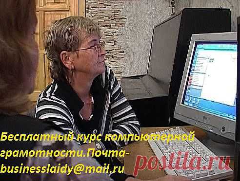 Представьте себе: человек способен обучаться много быстрее, чем это предполагается в традиционной системе образования, ведь подход к образованию у эффективного обучения несколько отличается от традиционного образования. Благодаря методикам эффективного обучения вы будете способны быстрее продвигаться по лестнице самосовершенствования, развития личности, успеха ну и совершенствования в его общем смысле. в эффективное обучение