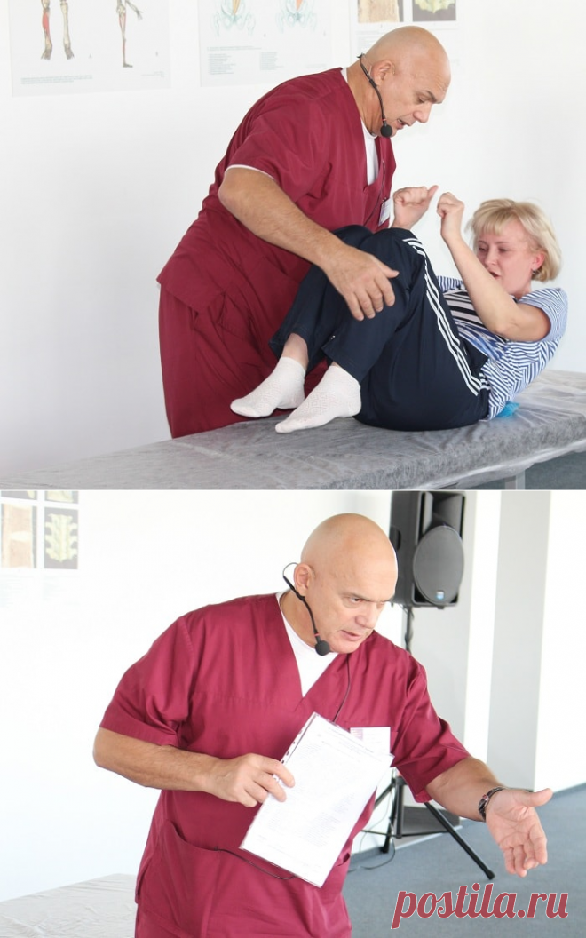 Сергей Бубновский: 