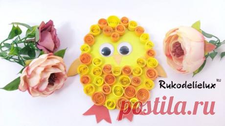 Квиллинг цыпленок из цветной бумаги и картона — мастер-класс с фото для детей