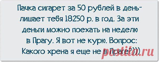 Woman – женский журнал