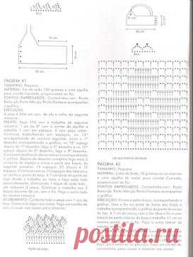 летний кардиган