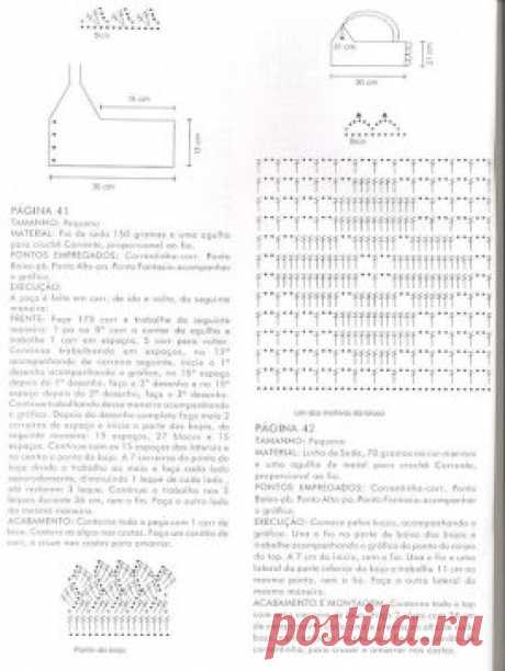летний кардиган