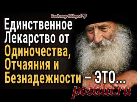 Подборка Лучших Цитат, которые Ты Должен Услышать! Каждое Слово - Золото! Читает Владимир Фёдоров