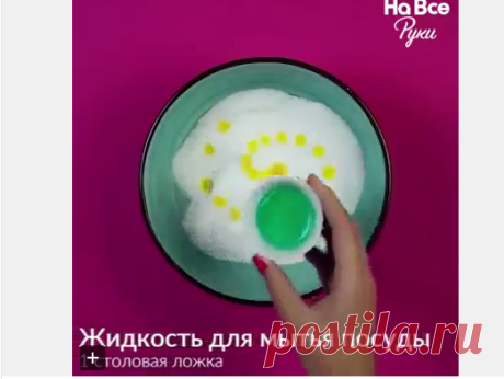 (56) Одноклассники