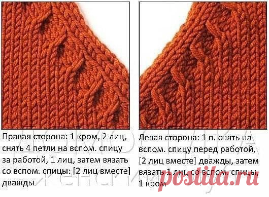 Вязание Мастер классы