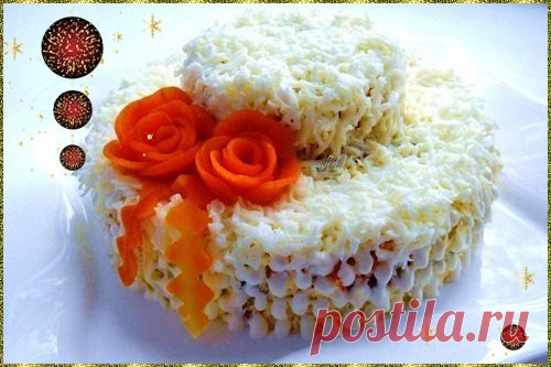 Слоеный салат - *Женский каприз*