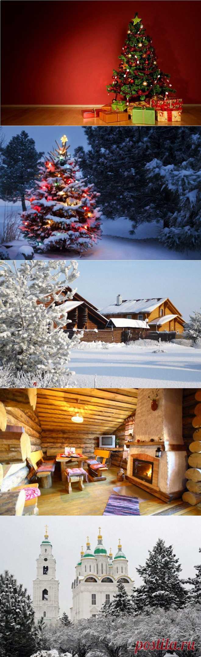 Новый год в русском стиле / Туристический спутник