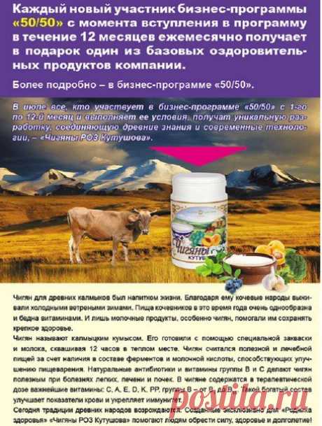 О красоте, здоровье, успехе
✿✿✿☝ ✔Хотите постоянно получать щедрые подарки от компании?