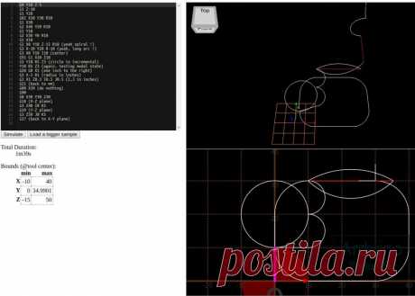 Онлайн программа для симуляции готового G-Code для ЧПУ.