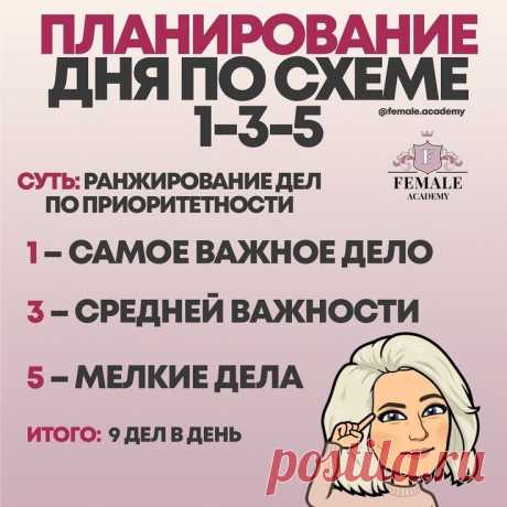 Pin page