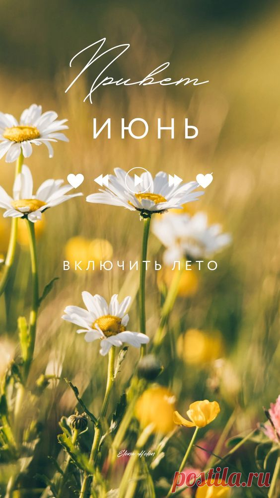 Pinterest