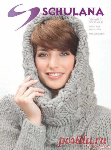 Schulana Crealana №31 2012 - Вязание - Страна Мам