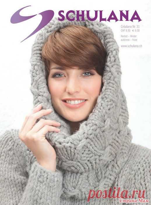 Schulana Crealana №31 2012 - Вязание - Страна Мам